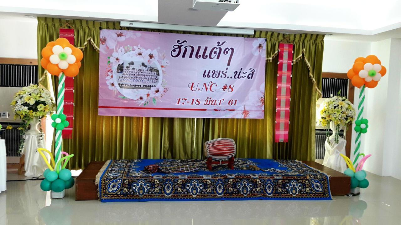 Must Come Boutique Hotel Ban Nam Khong Exteriör bild